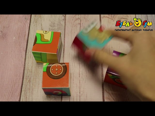 Кубики-шумелки Быстрые машины 4шт - видео