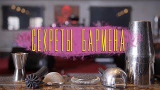 Что такое джиггер и как правильно его использовать