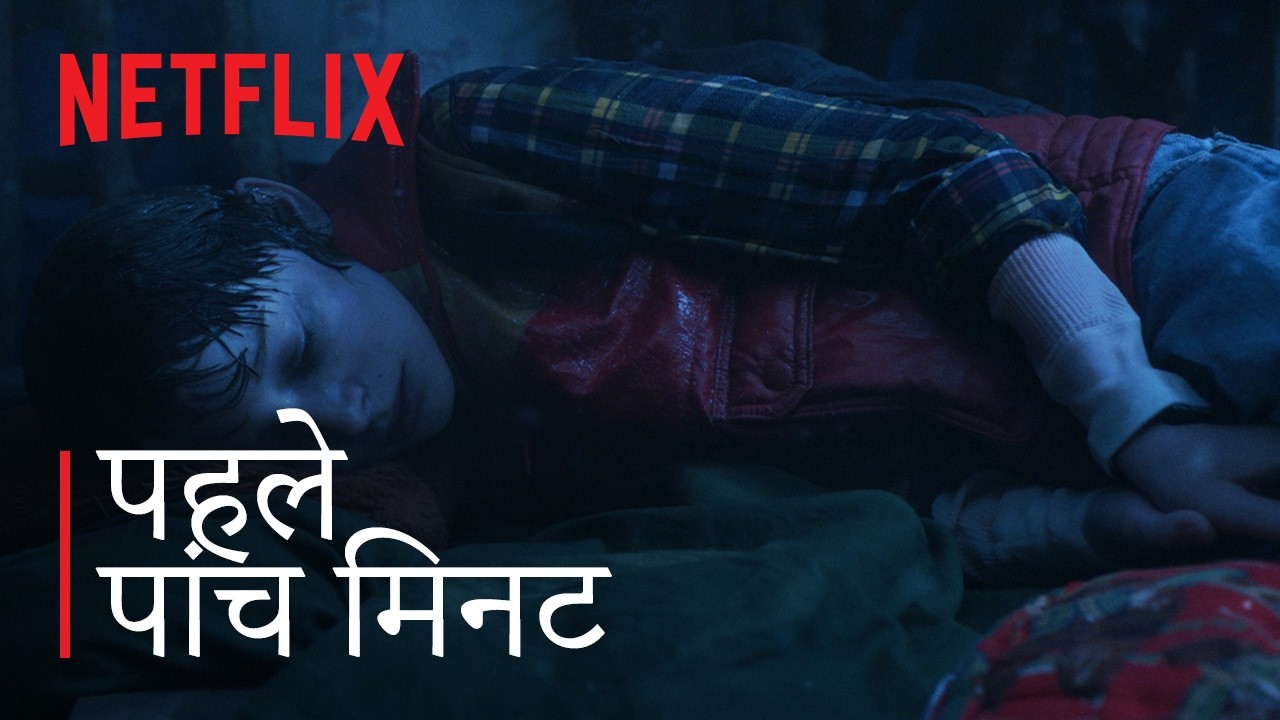 Stranger Things 5 | First Five Minutes | Hindi | Netflix