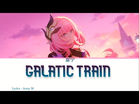 Galactic Train - Elysia/Lumine CN voice actor 宴宁 | Colour-coded Lyrics CHI/ENG