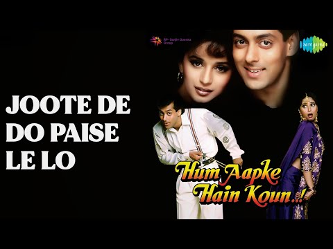 Joote De Do Paise Le Lo  |  Hum Aapke Hain Koun  |  Lata Mangeshkar