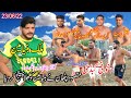 Malik Binyamin/Maqsood Khan Pathan/Karain Khan Pathan/Faisal Jutt/Bakha Pur, Sialkot/4U Kabaddi Club