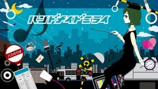 ハンドメイドミライ / handmade mirai - TOKOTOKO(西沢さんP) feat.GUMI