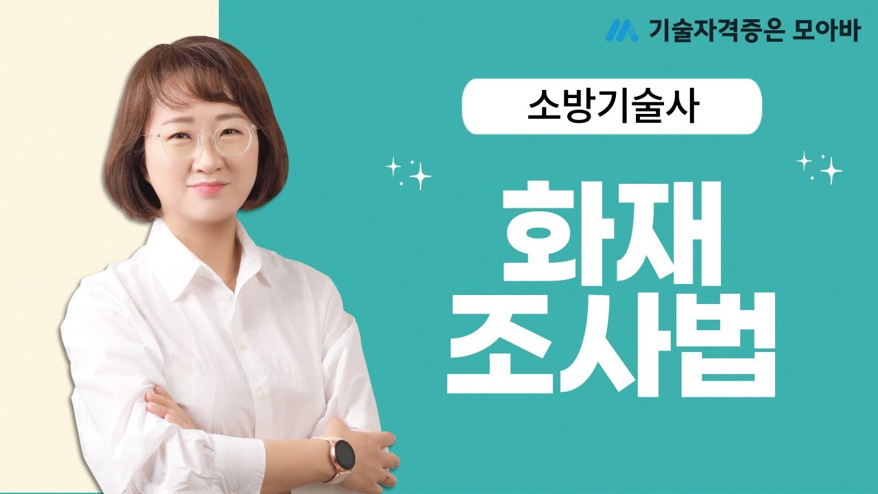 영상 썸네일