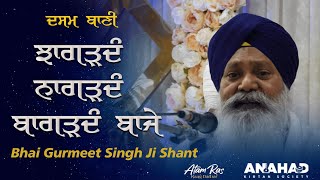 Download lagu Jaagarddang  Naagarddang Baagarddang Baje I Bhai Gurmeet Singh Ji Shant mp3
