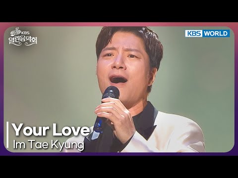 Im Tae Kyung - Your Love [Open Concert : EP.1519] | KBS KOREA 250406