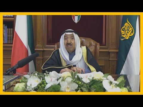 🇰🇼 كلمة أمير دولة الكويت بشأن إجراءات مكافحة وباء كورونا