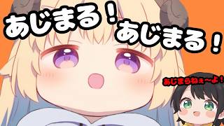 わために勝手に事業をあじめさせられていたスバルが面白すぎるｗｗ【ホロライブ切り抜き】