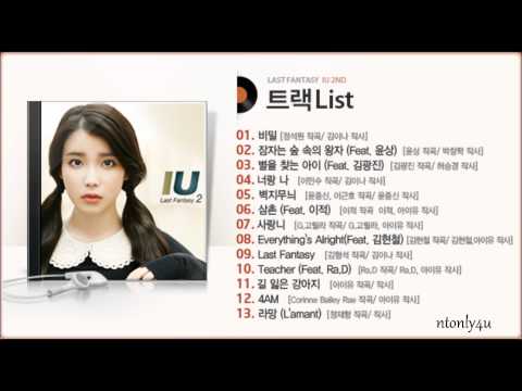 08 Everything's Alright (Feat. Kim Hyun Cheol) - IU (Last Fantasy)