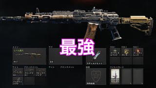 【COD BO4】令和一発目！チーデスにて57kill達成！！このARがガチで強すぎる！【無双】