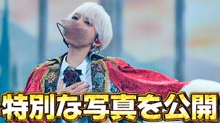 【写真欲しい人集合】10周年アリツア最速感想会【莉犬／すとぷり】