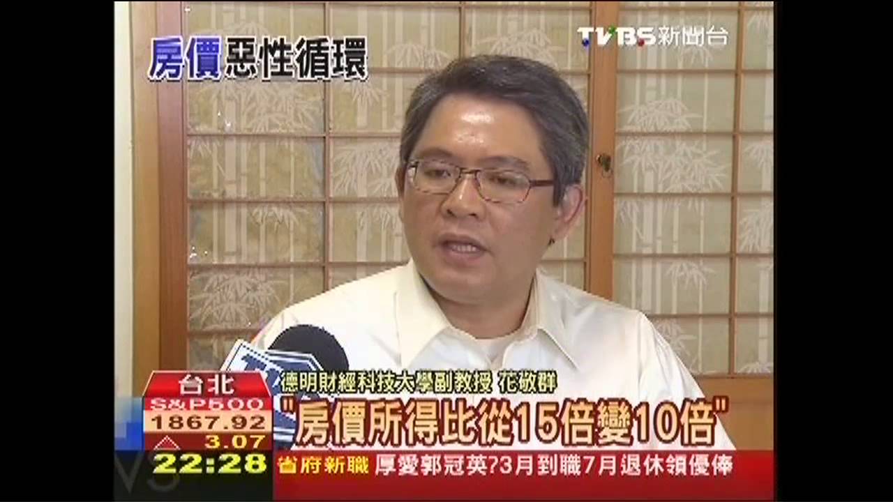 江揆：任內房價所得比降至10倍以下