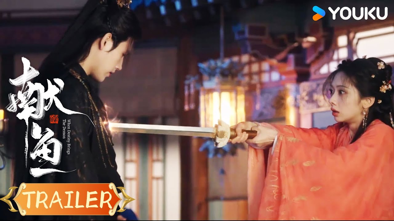 《獻魚》分集劇情-第5集