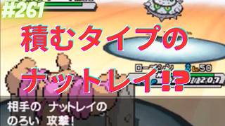 霊獣トルネロスとサイクル戦！！【ポケモンBWオンライン対戦その261】