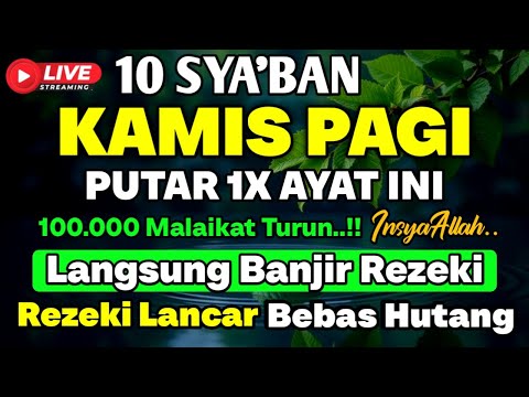 LANGSUNG DI KABULKAN❗️Dzikir Pembuka Pintu Rezeki, Penyembuh Sakit,Pelunas Hutang