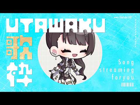 【歌枠/karaoke】5曲くらいの歌枠_20260523【七藤ちはね】