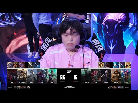 【2025LPL第三賽段】第7週 IG vs BLG #2