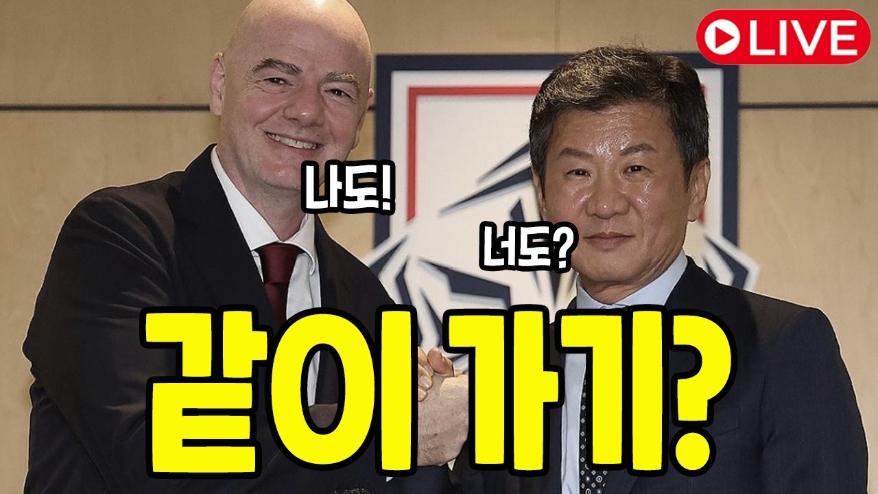 [밤중레드] FIFA도 회장 날아갈 판...K리그 여름 너무 더워
