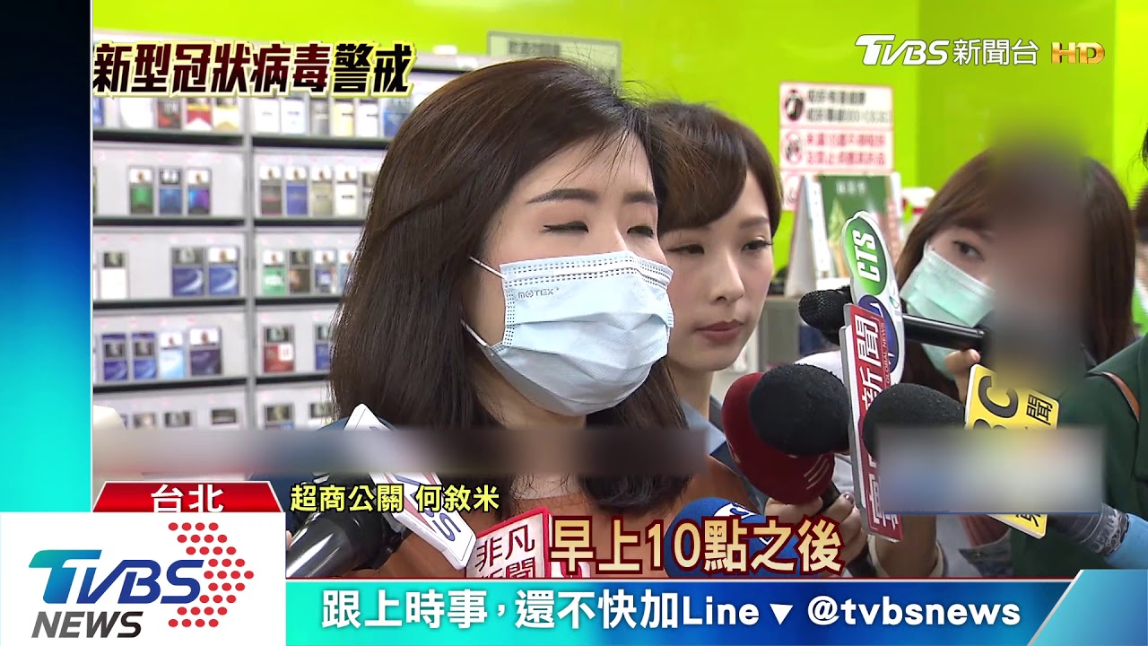 口罩首波預購3/26超商領! 持簡訊「序號」即可