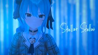 星街すいせい - Stellar Stellar／【歌ってみた】