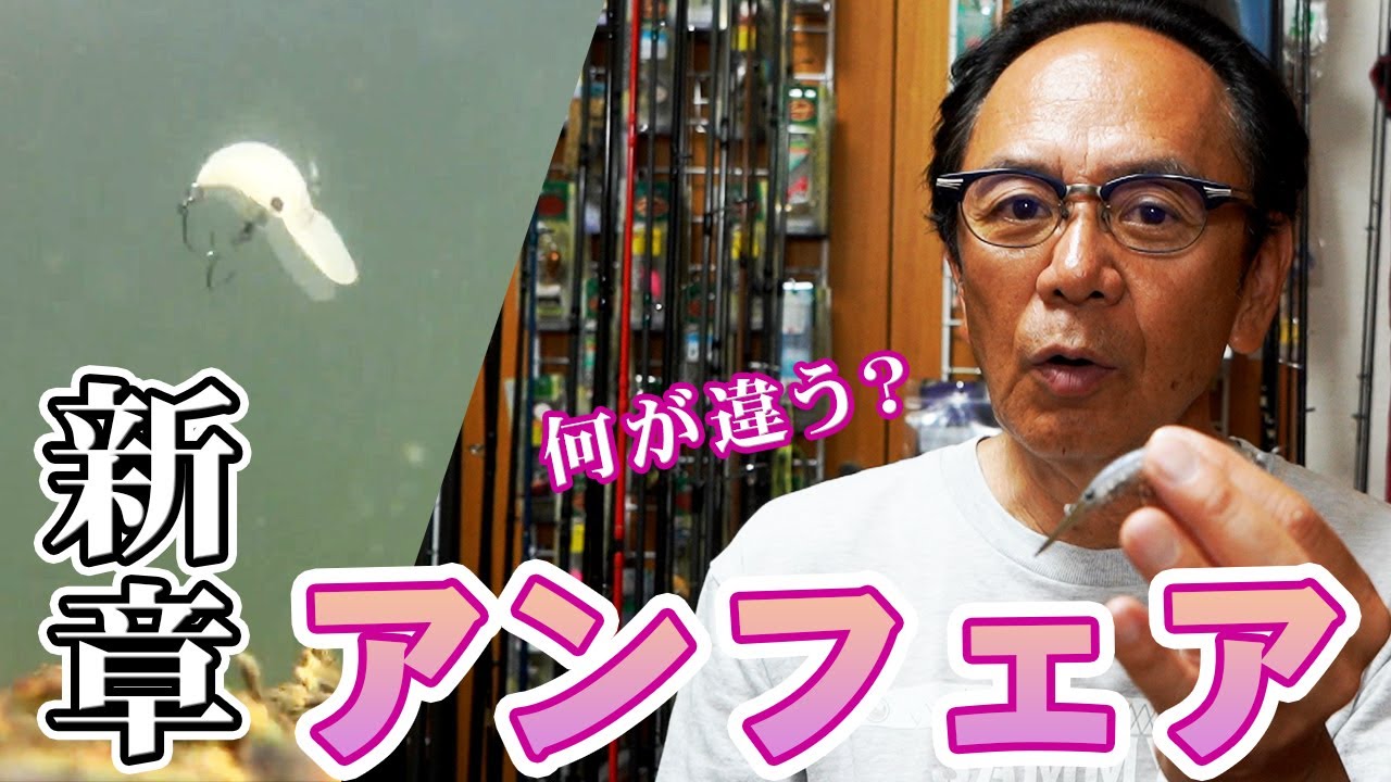【春夏秋冬・完全保存版】新作シリーズのアンフェアについて状況や使い方を解説します【今井康仁】