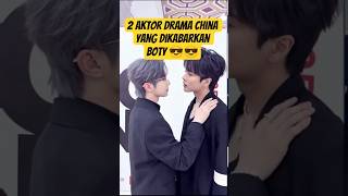 Download lagu SEMOGA HANYA RUMOR_2 AKTOR DRAMA CHINA YANG DIKABARKAN BOTY #shorts #china #aktor #cdrama mp3 Download lagu SEMOGA HANYA RUMOR_2 AKTOR DRAMA CHINA YANG DIKABARKAN BOTY #shorts #china #aktor #cdrama mp3