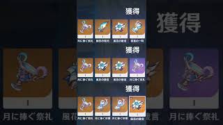 ついに更新！聖遺物スコア250まで厳選【22~28日目】【原神】#gensinimpact #gensin