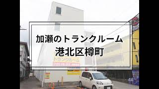 YouTube動画