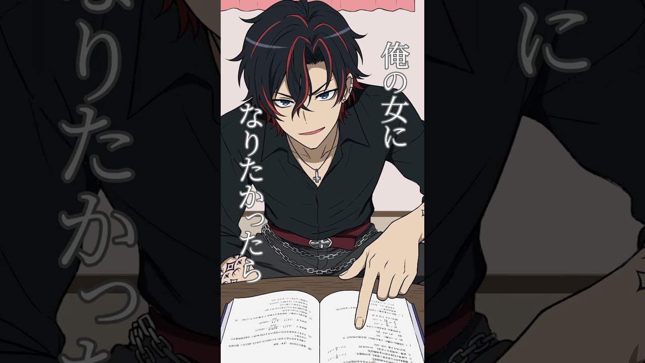 イケメン4人と勉強する？ #これラブ #ショートアニメ