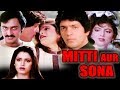 Mitti Aur Sona Full Movie Chunky Pandey Hindi Action Movie Neelam Bollywood Action Movie