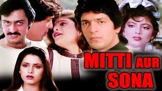 Mitti Aur Sona Full Movie | Chunky Pandey Hindi Action Movie | Neelam | Bollywood Action Movie