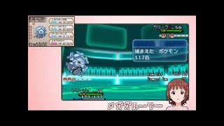 【ポケモン】ポケマスサンデー vol 1