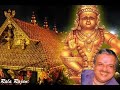 Thuyilunaruka തുയിലുണരുക തുയിലുണരുക Rala Rajan