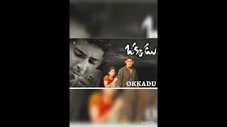 Download lagu chepavey_ chirugali_song#okkadu movie#super star Mahesh babu#maheshbabu mp3 Download lagu chepavey_ chirugali_song#okkadu movie#super star Mahesh babu#maheshbabu mp3