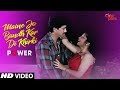 Maine Jo Bandh Kar Di Khirki Romantic Hindi Song 2020 Power HD Video Song