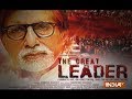 Amitabh Bachchan and Jaya Bachchan to appear in 'Great Leader' together