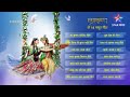 Radhakrishna All Songs Of Radhakrishna Audio Jukebox