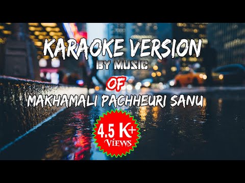 Karaoke (Track) Version Of Makhamali Pachheuri le Sanu| मखमली पच्छेउरिले सानु  with lyrics