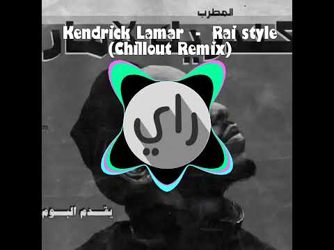 Kendrick Lamar - Raï Style