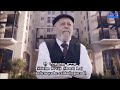 Yerushalayim Jerusalén Aharon Sitbon HD Hebreo Español