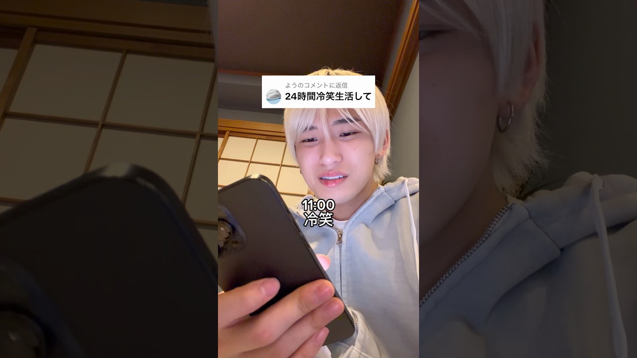 24時間冷笑生活してみたwwwwwwwww笑笑笑笑笑笑wwwWWWWW草草草#PR #ブロックブラスト #BlockBlast