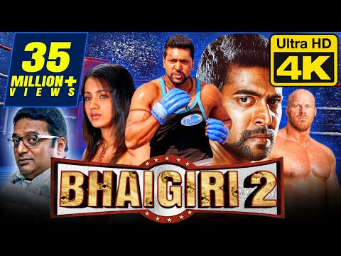 Bhooloham