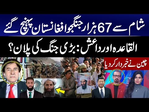 67000 Fighters Move From Syria to Afghanistan — Al-Qaeda & ISIS Planning a Major War? China Warning