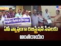 AP Registration Services Disrupted ఏపీ వ్యాప్తంగా రిజిస్ట్
