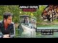 Sundarban Search For Tiger EP 03 The Truth About Sundarban And Its Tigers We Will Tell You