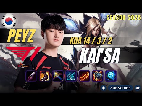 T1 Peyz KAI'SA vs LUCIAN ADC - Patch 25.24 KR Ranked | lolrec