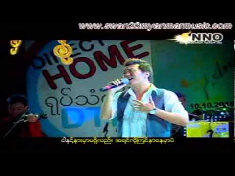 A Narr Mhar Ma Shi Lae