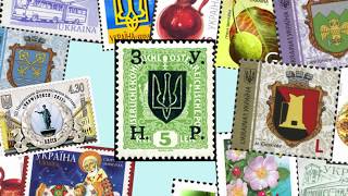 Першим поштовим маркам України - 100 років!