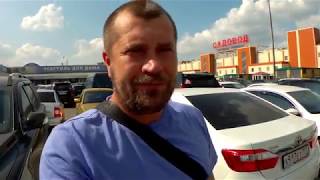 Рынок садовод москва все для рыбалки