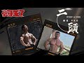 【豪哥來了】兩個職業選手 IFBB PRO鞏昱昭 & WNBF PRO李天尹 一言不合就脫衣服???!!!